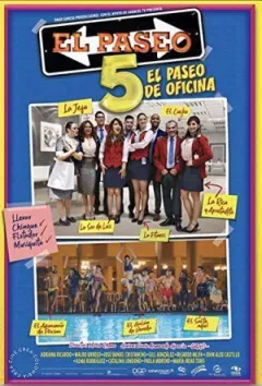 Поїздка 5 (Офісна прогулянка)