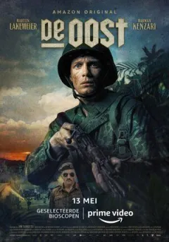 Схід