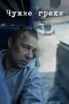 Чесноти онлайн безкоштовно