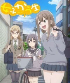 Joshi Kausei