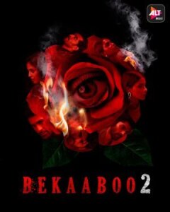 Некерований онлайн безкоштовно