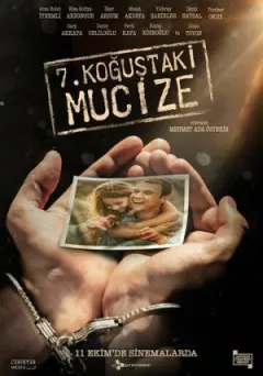 Чудо в камері No7 онлайн безкоштовно