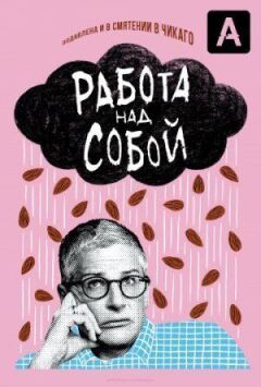 Самовдосконалення онлайн безкоштовно