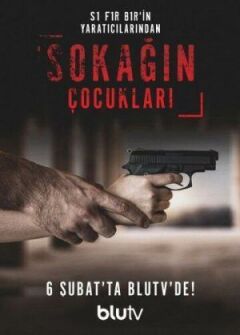 Дети улиц онлайн безкоштовно
