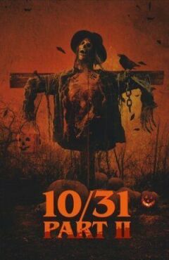 10/31 Частина друга