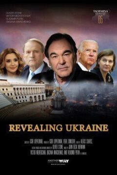 У боротьбі за Україну