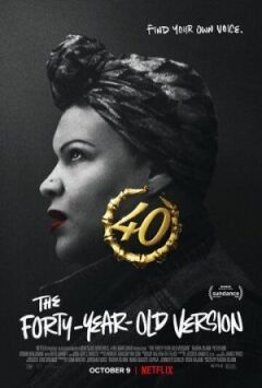 40-річна версія