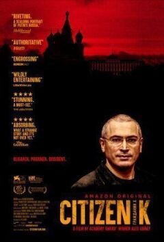 Громадянин Х онлайн безкоштовно