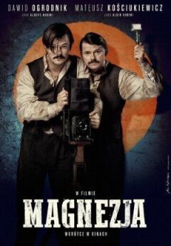 Магній онлайн безкоштовно