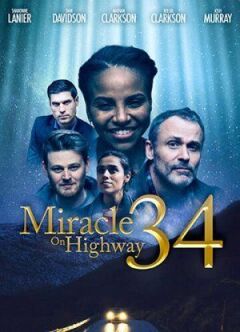 Диво на 34-му шосе