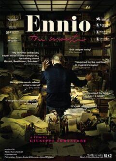 Енніо. Маестро
