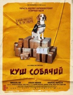Лаки онлайн безкоштовно