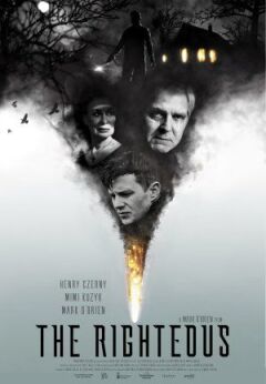 Праведний