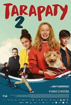 Недитяча переробка 2