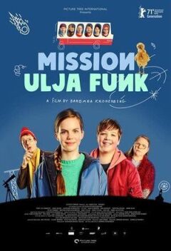 Місія Улі Фанк