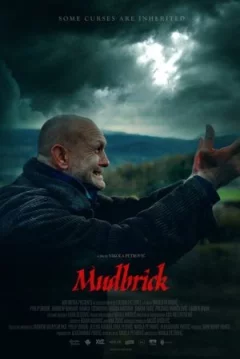 Глиняний будинок онлайн безкоштовно