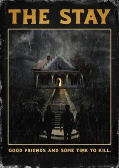 Перебування