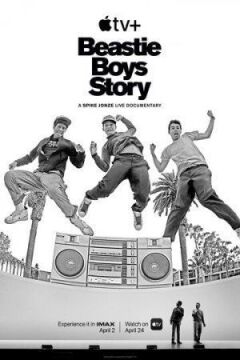 Історія Beastie Boys