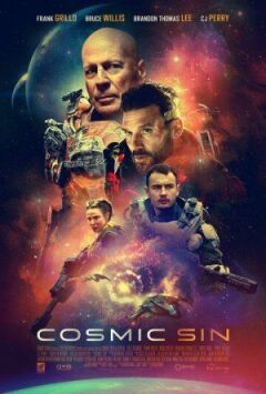 Зоряний рубіж онлайн безкоштовно