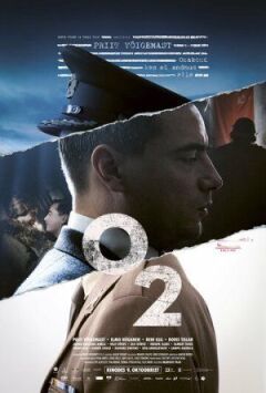 O2 онлайн безкоштовно