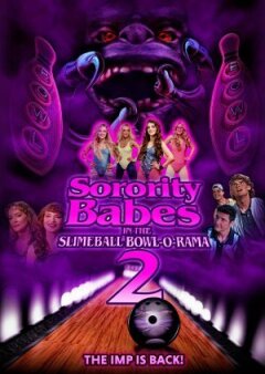 Студентки в кегельбані беса 2