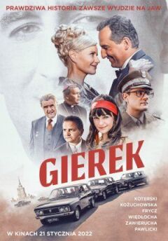 Герек онлайн безкоштовно
