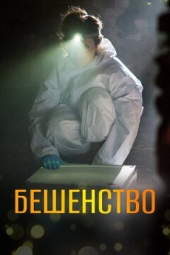 Сказ