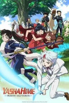 Hanyô no Yashahime онлайн безкоштовно