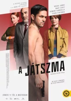 Гра