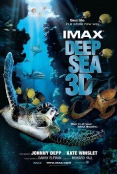 Таємниці підводного світу 3D онлайн безкоштовно