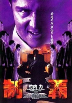 Перемога