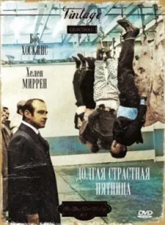 Довга страсна п'ятниця онлайн безкоштовно