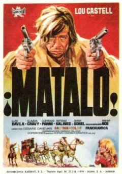 Матало! онлайн безкоштовно