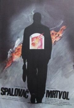 Спалювач трупів онлайн безкоштовно