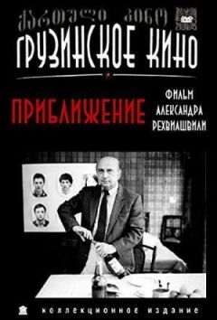 Наближення онлайн безкоштовно