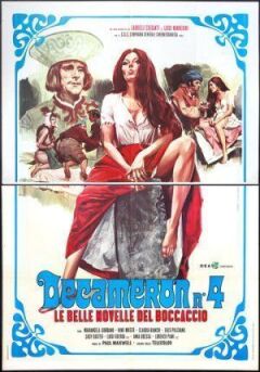 Декамерон №4 - Прекрасні новели Боккаччо
