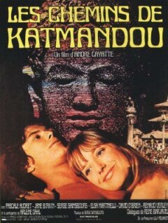 Дороги Катманду