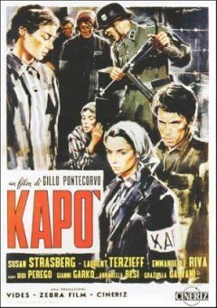 Капо.