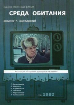 Ареал проживання