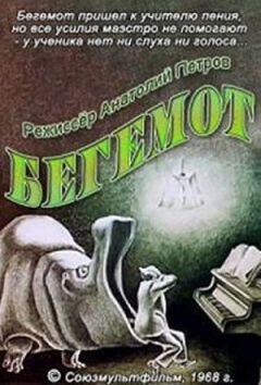 Учитель співу