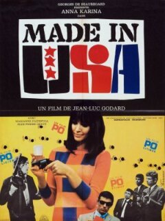 Зроблено в США