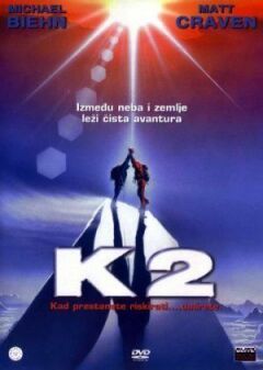 К2: Гранична висота онлайн безкоштовно