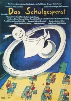 Шкільний привид онлайн безкоштовно