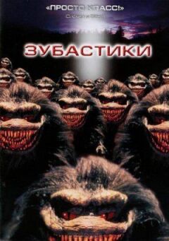 Зубочистки