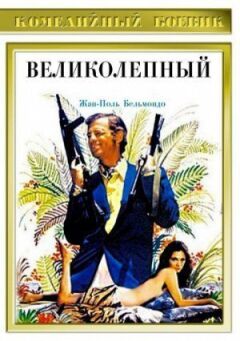 Чудовий онлайн безкоштовно