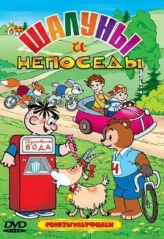 Хто перший? онлайн безкоштовно