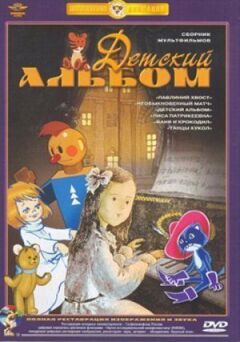 Павлиний хвіст
