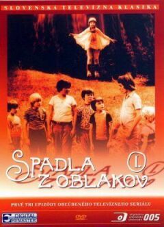 Пригоди в канікули