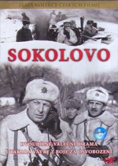 Соколове