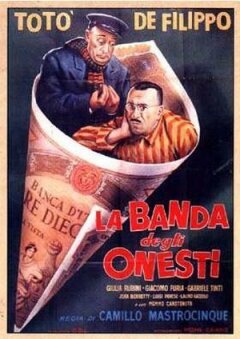 Банда чесних
